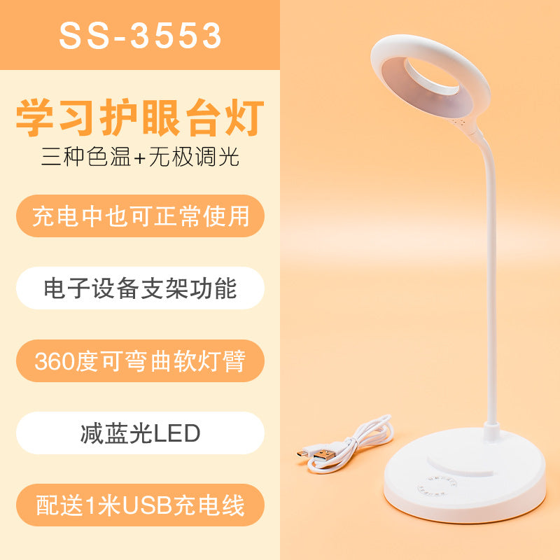 Jisen UBS Recharged LED Touch Reading Lighting Desktop Learning Small Table Light No Transition Student Table Lamp