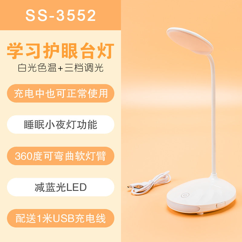 Jisen UBS Recharged LED Touch Reading Lighting Desktop Learning Small Table Light No Transition Student Table Lamp