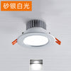 LED lamp embedded tri-color shifting opening 7.5 9\/12 cm 3 inch ceiling home living room anti-fog spotlights