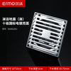 304 stainless steel deodorant leak bathroom washing machine universal floor drain internal sewer anti-insect artifact