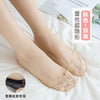 Socks Socks Summer ice silk ladies invisible socks lace new silicone non-slip shallow mouth sock set day solid color