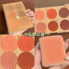 Xiyuan chestnut six color blush powder nude makeup natural sun red female rouge high light shadow cultivation integrated disk