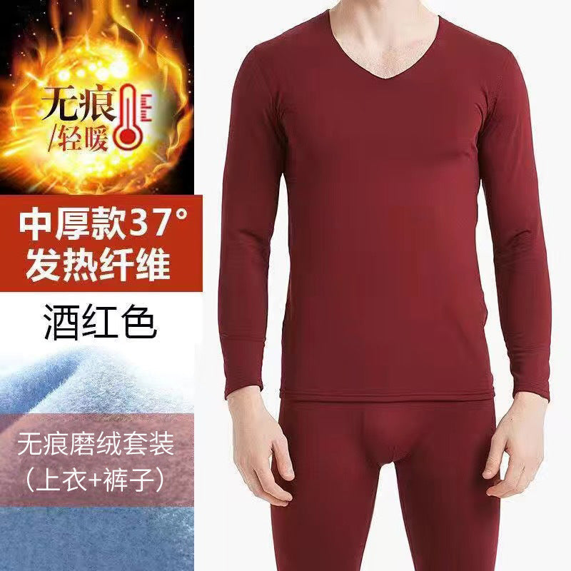 Single velvet milk silk men's thermal underwear set autumn clothes autumn trousers plus velvet two-piece autumn and winter manufacturers wholesale