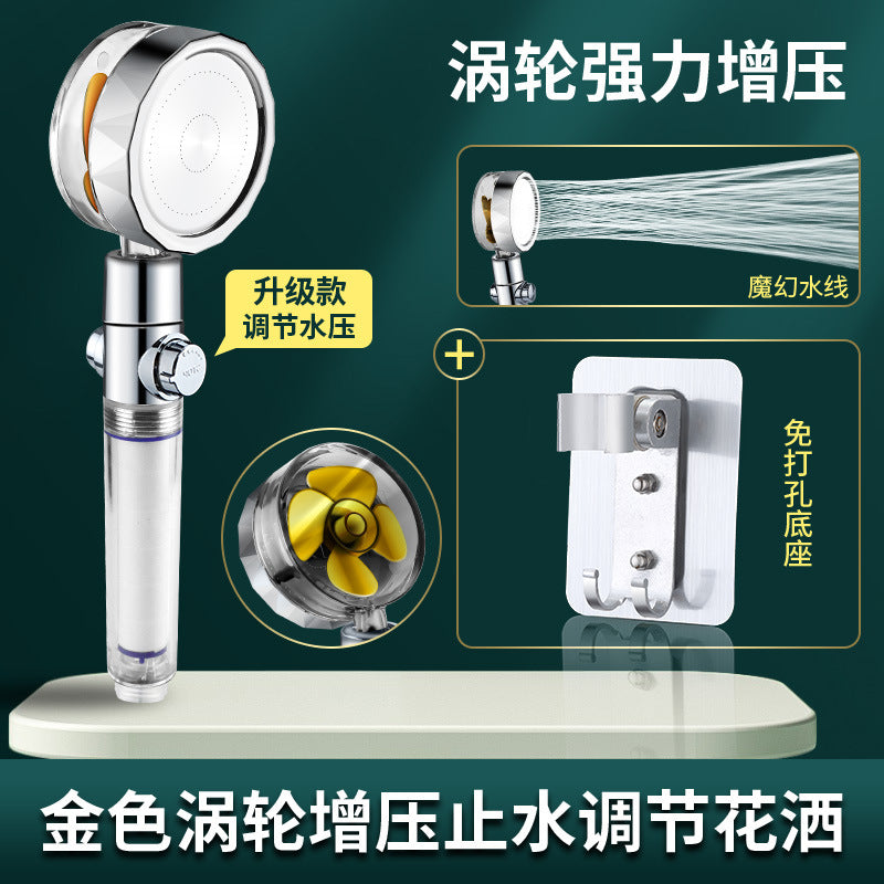 Big upgrade small waist boost shower spiral propeller turbine large pressure shower shower single head water heater