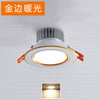 LED lamp embedded tri-color shifting opening 7.5 9\/12 cm 3 inch ceiling home living room anti-fog spotlights