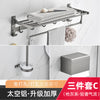 Gun bathroom towel rack light luxury bath towel rod free punching bathroom