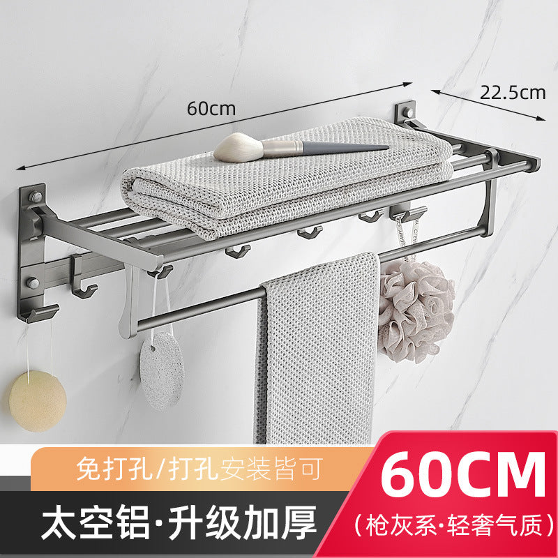 Gun bathroom towel rack light luxury bath towel rod free punching bathroom