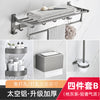 Gun bathroom towel rack light luxury bath towel rod free punching bathroom