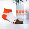 Pure cotton five-finger sock summer men's short tube sports breathable sweat-toe sock personality fashion protective factory direct sales