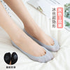 Socks Socks Summer ice silk ladies invisible socks lace new silicone non-slip shallow mouth sock set day solid color