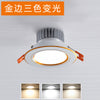 LED lamp embedded tri-color shifting opening 7.5 9\/12 cm 3 inch ceiling home living room anti-fog spotlights