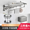 Gun bathroom towel rack light luxury bath towel rod free punching bathroom