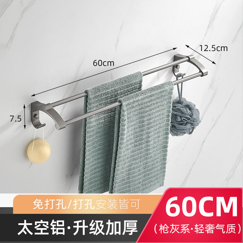 Gun bathroom towel rack light luxury bath towel rod free punching bathroom