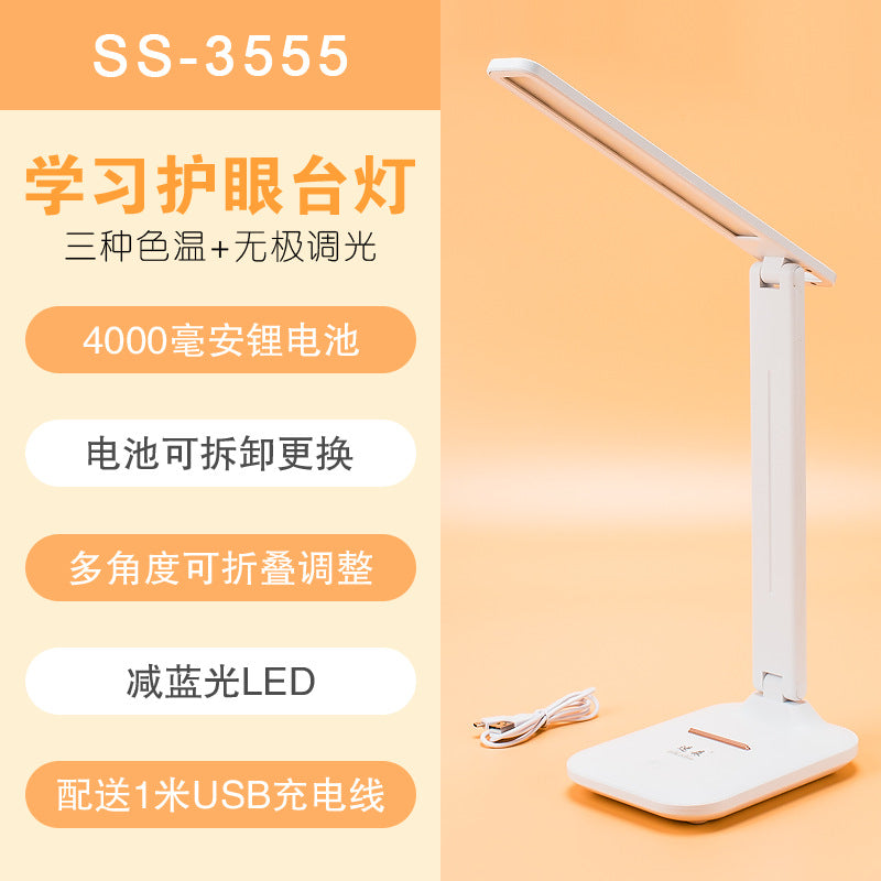 Jisen UBS Recharged LED Touch Reading Lighting Desktop Learning Small Table Light No Transition Student Table Lamp