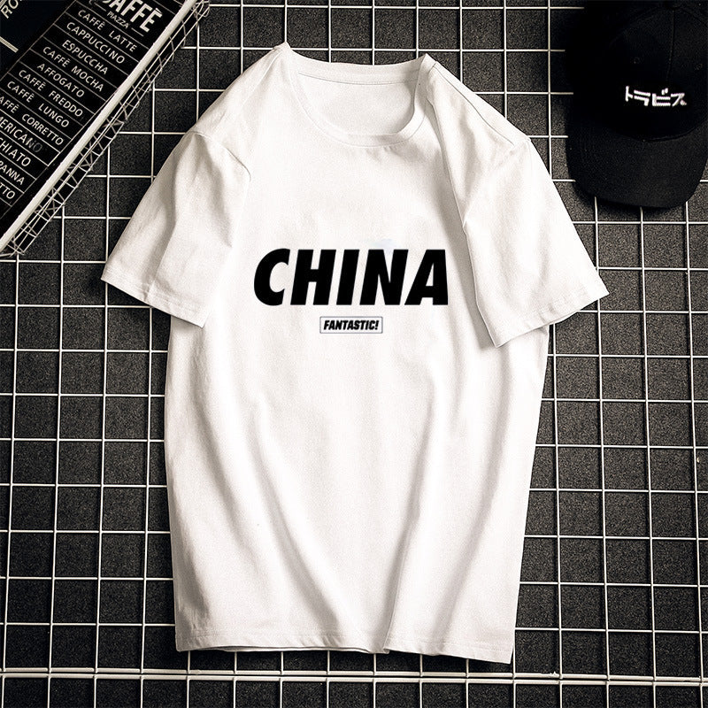 Xinjiang cotton T-shirt cotton T-shirt men's summer new short-sleeved T-shirt students Hong Kong wind body men's round neck Xiachao brand