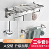 Gun bathroom towel rack light luxury bath towel rod free punching bathroom