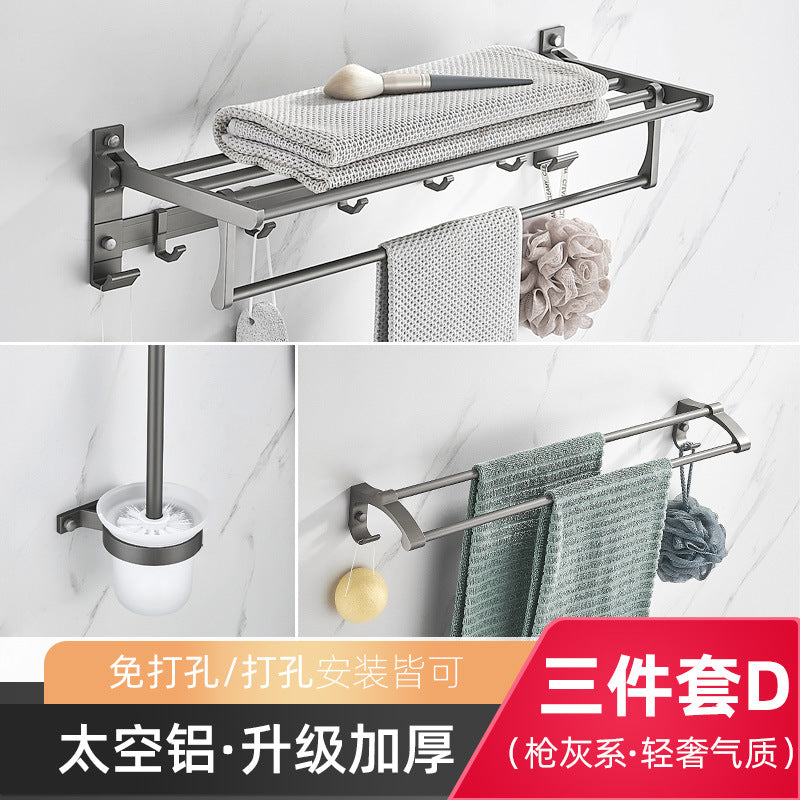 Gun bathroom towel rack light luxury bath towel rod free punching bathroom