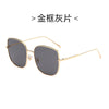 Metal sunglasses fashion sunglasses star with polarized ink mirror male net red with sunglasses female personality Han tide