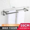 Gun bathroom towel rack light luxury bath towel rod free punching bathroom