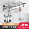 Gun bathroom towel rack light luxury bath towel rod free punching bathroom