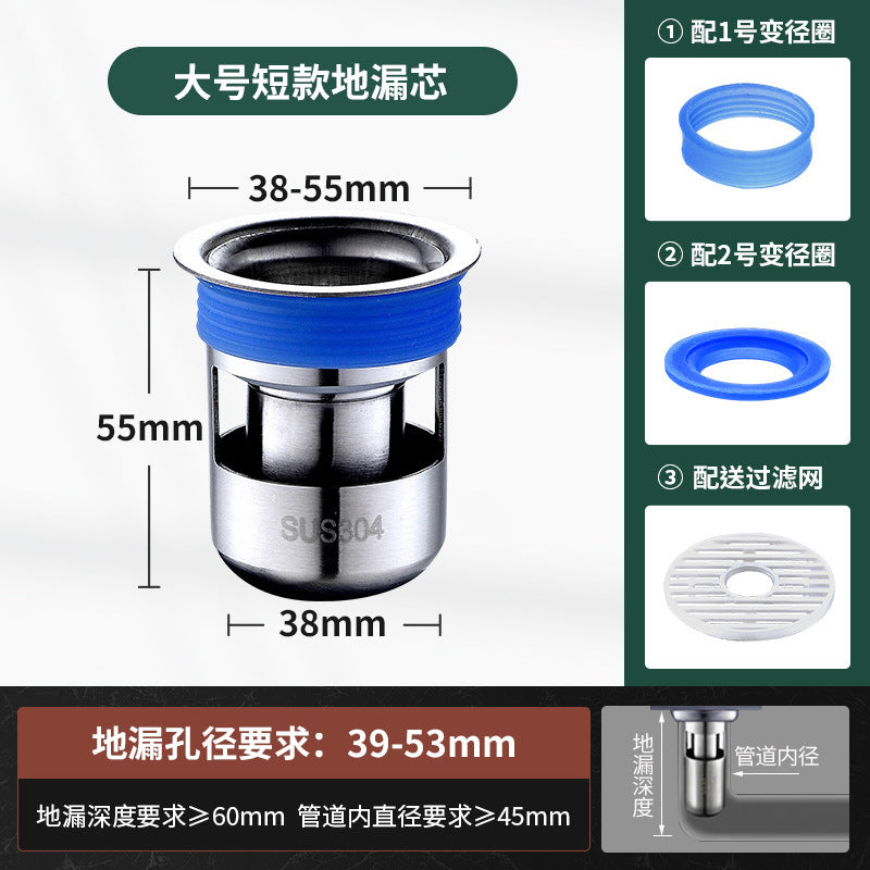 304 stainless steel deodorant leak bathroom washing machine universal floor drain internal sewer anti-insect artifact