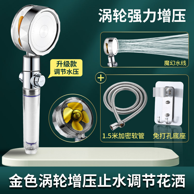 Big upgrade small waist boost shower spiral propeller turbine large pressure shower shower single head water heater