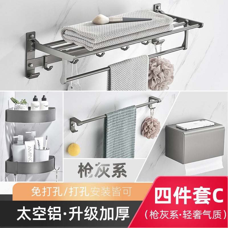 Gun bathroom towel rack light luxury bath towel rod free punching bathroom