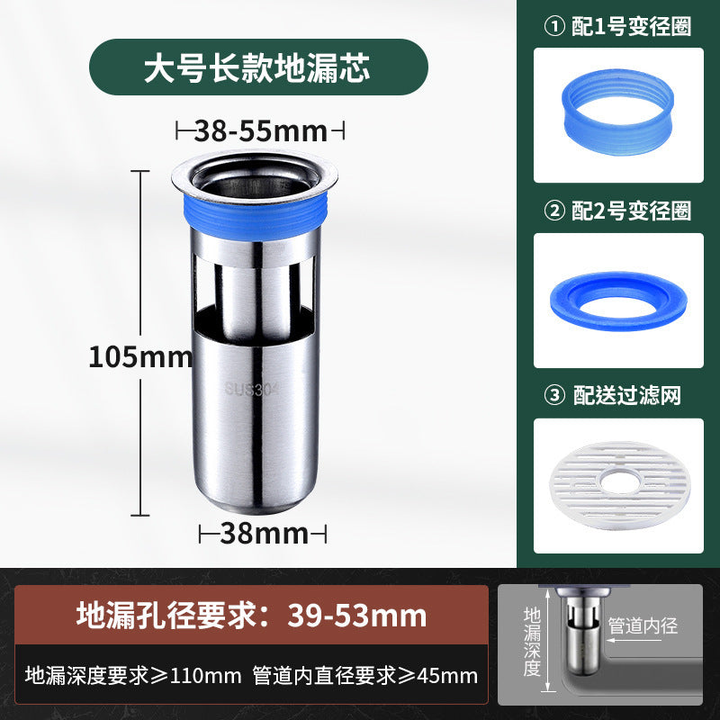 304 stainless steel deodorant leak bathroom washing machine universal floor drain internal sewer anti-insect artifact