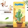 Dancing cactus manufacturers sell Douyin the same net red dancing cross-border Amazon can sing plush toys