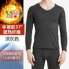 Single velvet milk silk men's thermal underwear set autumn clothes autumn trousers plus velvet two-piece autumn and winter manufacturers wholesale